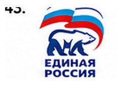 United Russia logo