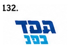 Yesh Atid logo